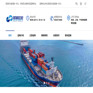 危险品运输