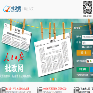 深圳市精時代電子科技有限公司