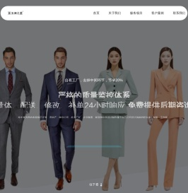 员工工作服定做