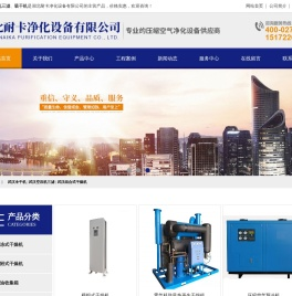 武汉冷干机价格