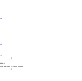 杭州新声传感科技有限公司