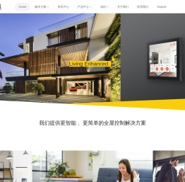 深圳市汉力高科技有限公司