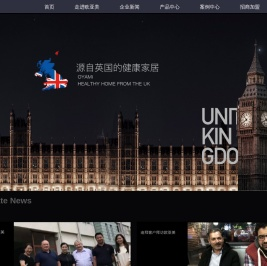 浙江欧亚美智能家居科技股份有限公司