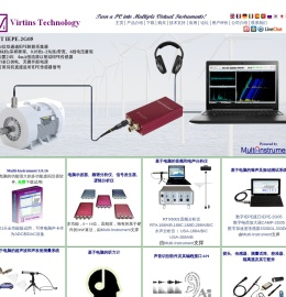 电脑USB虚拟示波器