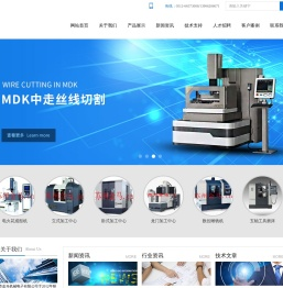 金马线切割,电火花成型机,小孔加工机