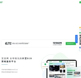 北京环球多赢科技有限公司