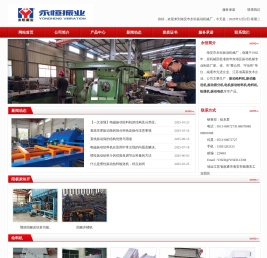 振动筛分机,振动给料机,振动输送机,阳极开槽机,电机振动给料机