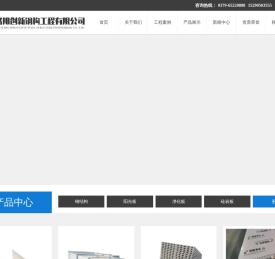 洛阳钢结构工程设计施工