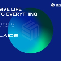 河南建保盒子科技发展有限公司