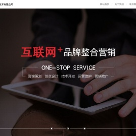 深圳点搜信息技术有限公司