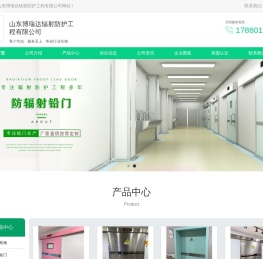 聊城铅板门,聊城dr室铅板,聊城电动铅门