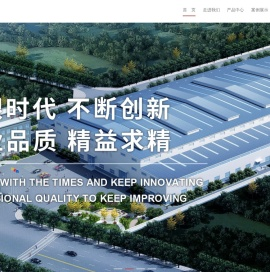 西安桃园冶金,桃园冶金,西安桃园冶金设备工程有限公司