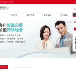 用友软件四川营销服务中心