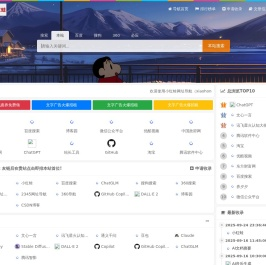 小红蛙网址导航