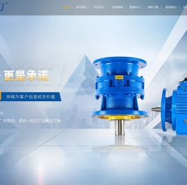 浙江双龙减速机有限公司