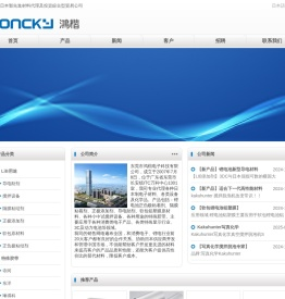 日本锂电池正负极粘着剂