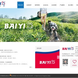 江西百伊宠物用品有限公司