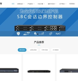 成都灵锐新智信息技术有限公司