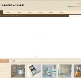 重庆无障碍卫生间扶手,医用防撞扶手制造商