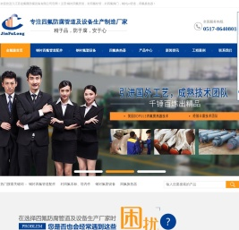 钢衬四氟管道配件