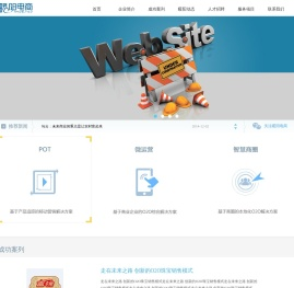 暖阳电商www.nyds.top