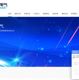 济南华科电气设备有限公司