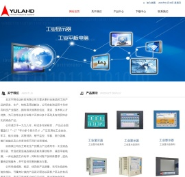 北京宇田信达科技有限公司