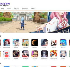 295G手游网