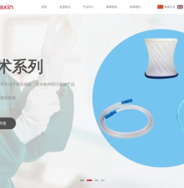 百合医疗科技（武汉）有限公司