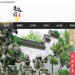 佛像贴金