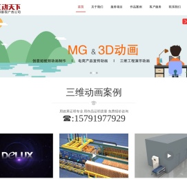 桂林抖音短视频运营,桂林电商美工,广告设计制作,桂林动画制作,宣传片拍摄,桂林包装设计,桂林企业网站设计制作,标志logo设计,画册设计印刷