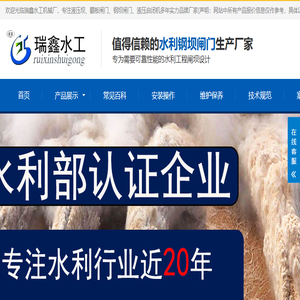液压坝厂家