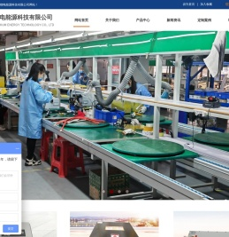 随州旭耀锂电能源科技有限公司