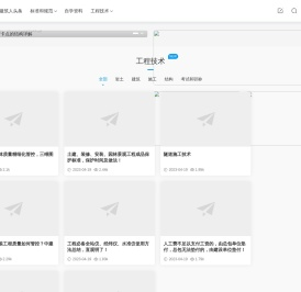 咕咕职业资源网