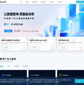 杭州比智科技有限公司