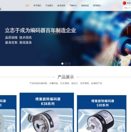 上海恒祥光学电子有限公司