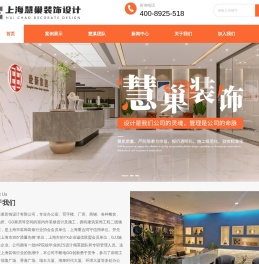 上海办公室装修设计