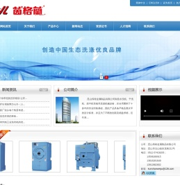 昆山伟裕金属制品有限公司