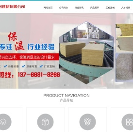 哈尔滨挤塑板批发