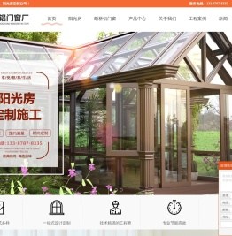 大连断桥铝门窗