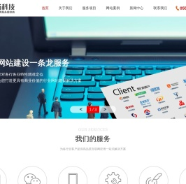 合肥网站建设,合肥网络公司,合肥网站制作,合肥做网站的公司【梦扬科技】