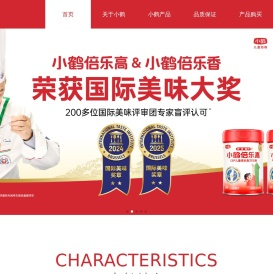 小鹤奶粉官网
