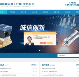 德国kracht指示器