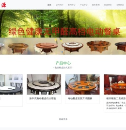 广西意兴源电动餐桌厂