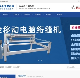 开松梳理一体机,梳理机,绗缝机