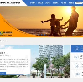 国耀圣康（江西）医药有限公司