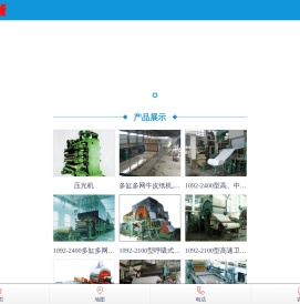 沁阳市德远机械有限公司