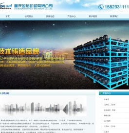 重庆货架,重庆料架,重庆流利架,重庆工位器具,重庆非标料架,重庆盛具