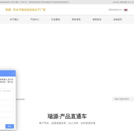 导热油电加热器