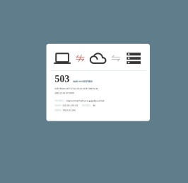 贵州交警总队科研所